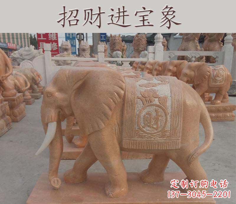 云南招财进宝大象石雕