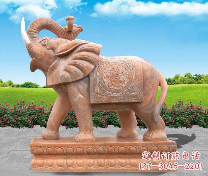云南招财进宝吉祥如意晚霞红门口大象石雕 (2)