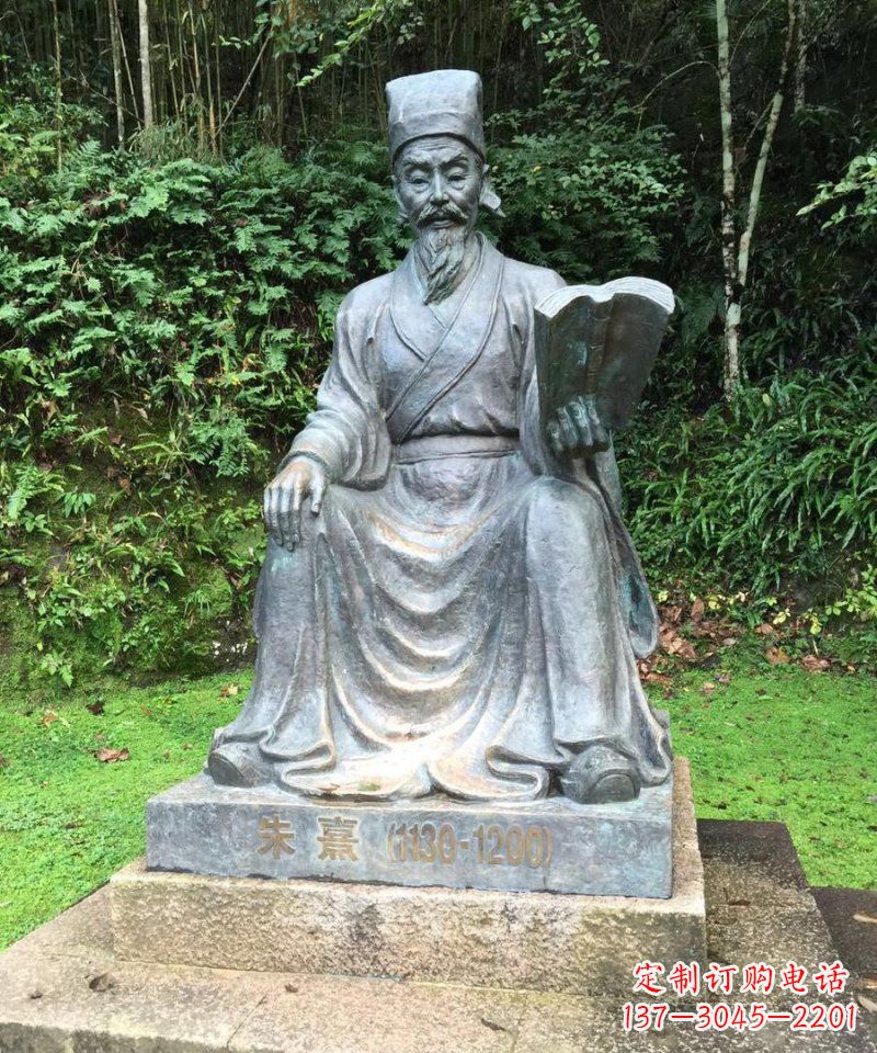 云南朱熹古代名人铜雕_1