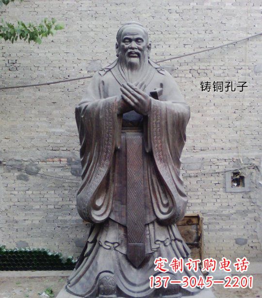 云南铸铜孔子校园人物雕塑
