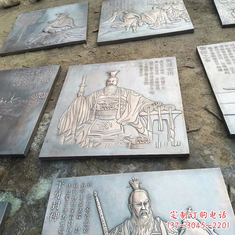云南铸铜历史名人浮雕像