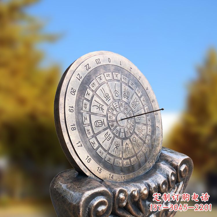 云南铸铜日晷雕塑